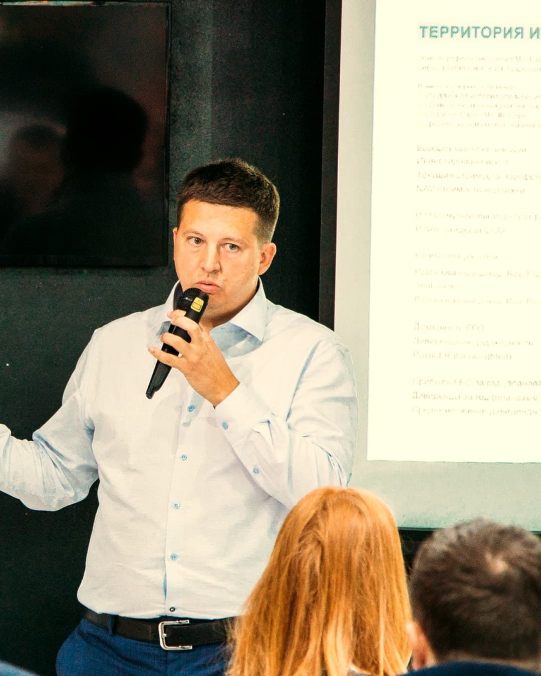 Андрей Меркулов объясняет стратегию на флипчарте